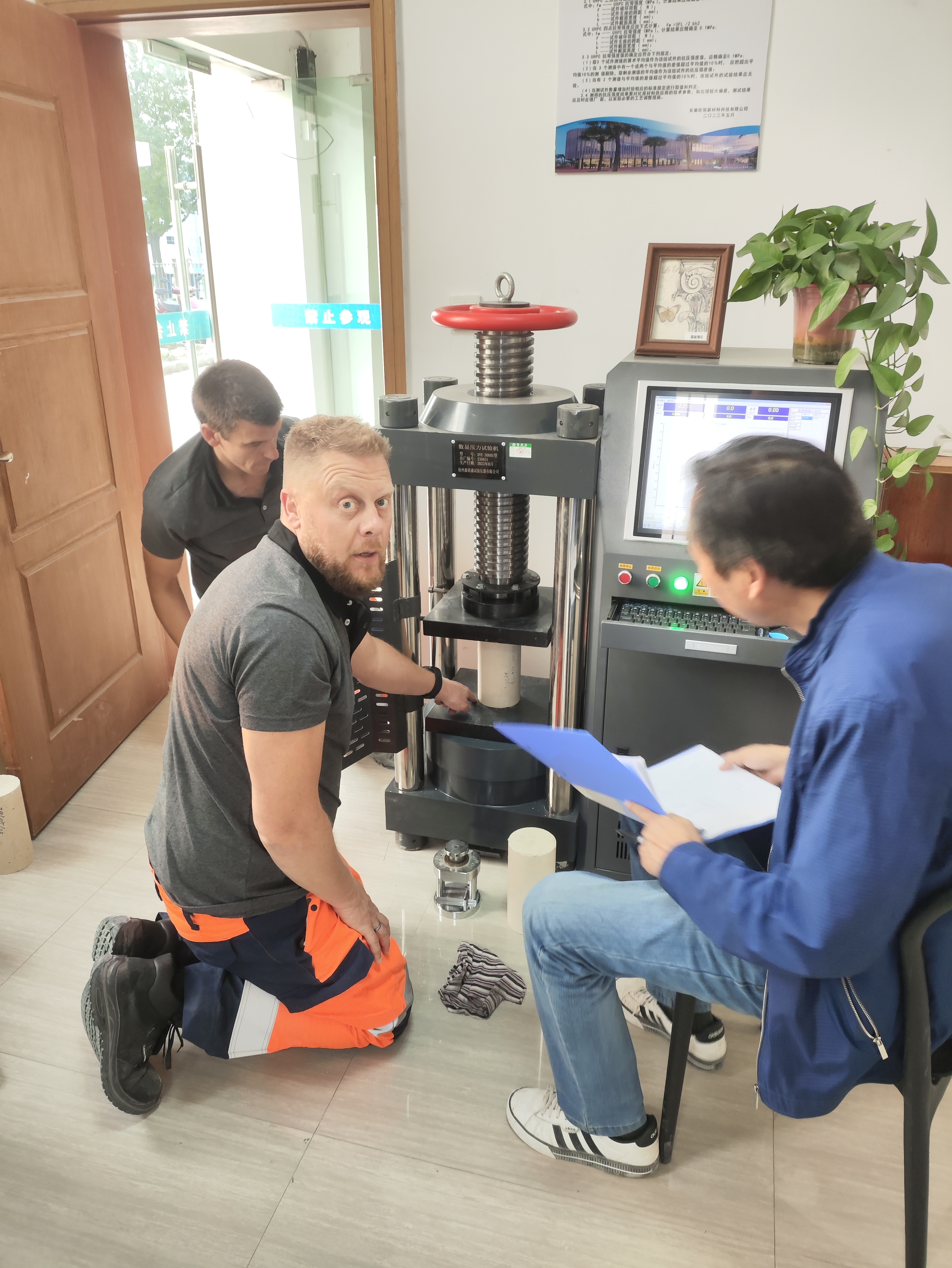 damien jerome VICAT 231026 Anhui BCD Compression test